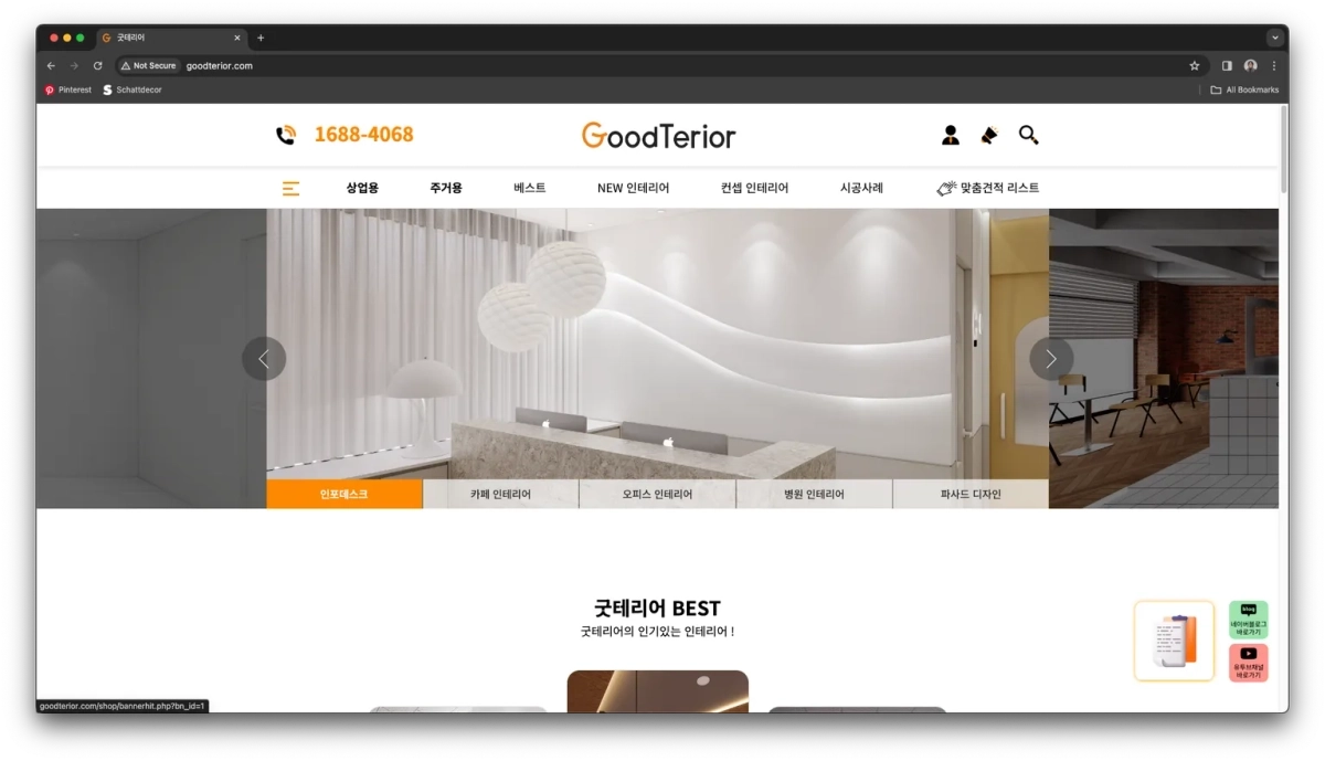 Screenshot 2024-03-05 at 6.39.05 PM (1).webp